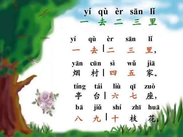 战国幻想官方手游